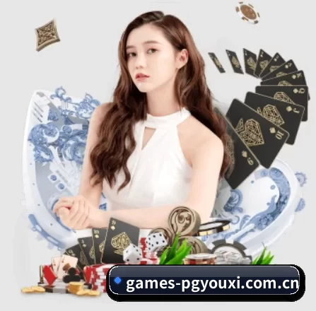 games-pgyouxi.com.cn APP 界面